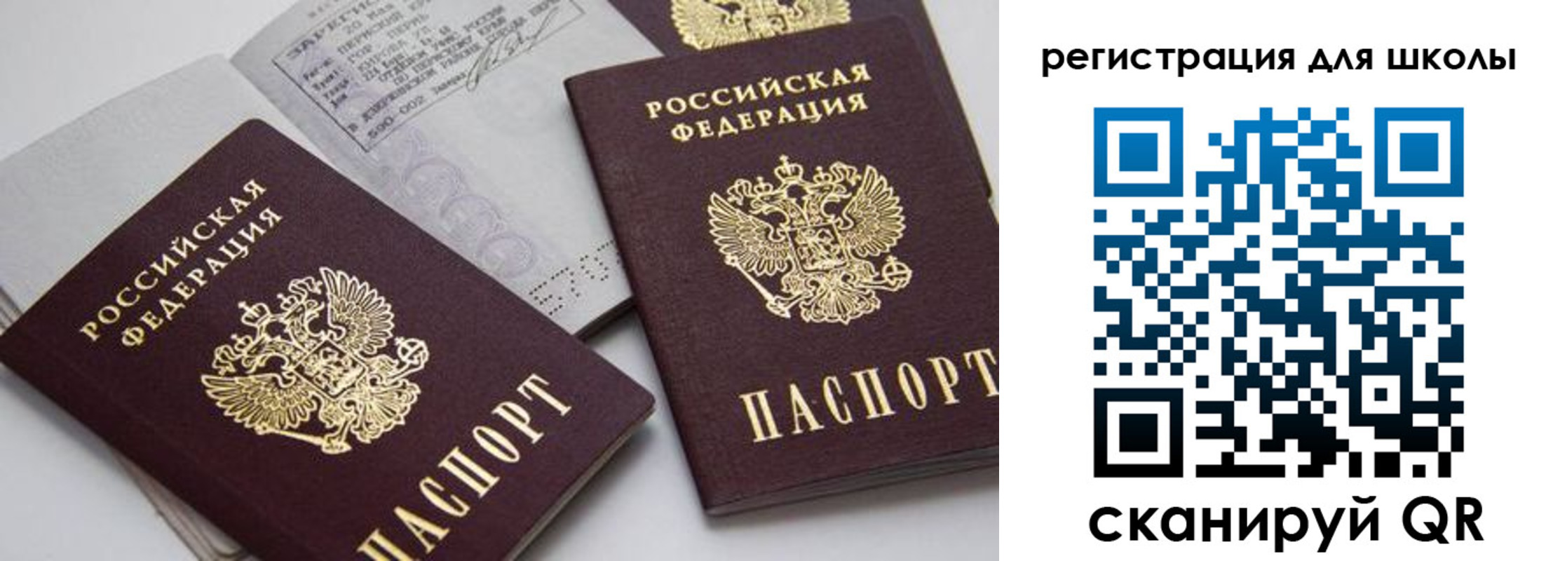 форма 3 в Спасске-Дальнем