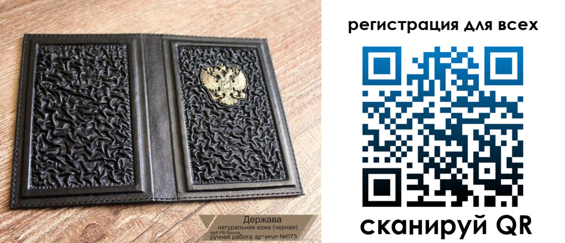пропишу в квартире в Спасске-Дальнем