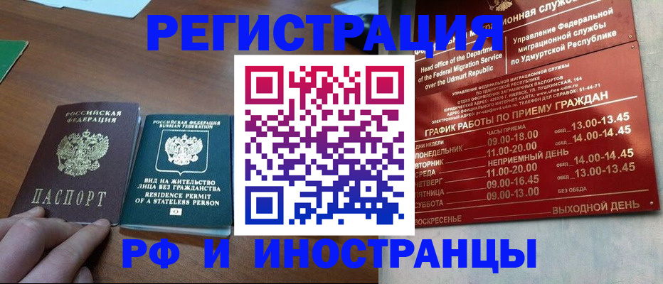 регистрация для школы в Спасске-Дальнем