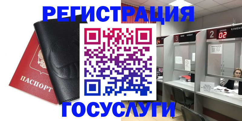 временная регистрация гарантия в Спасске-Дальнем